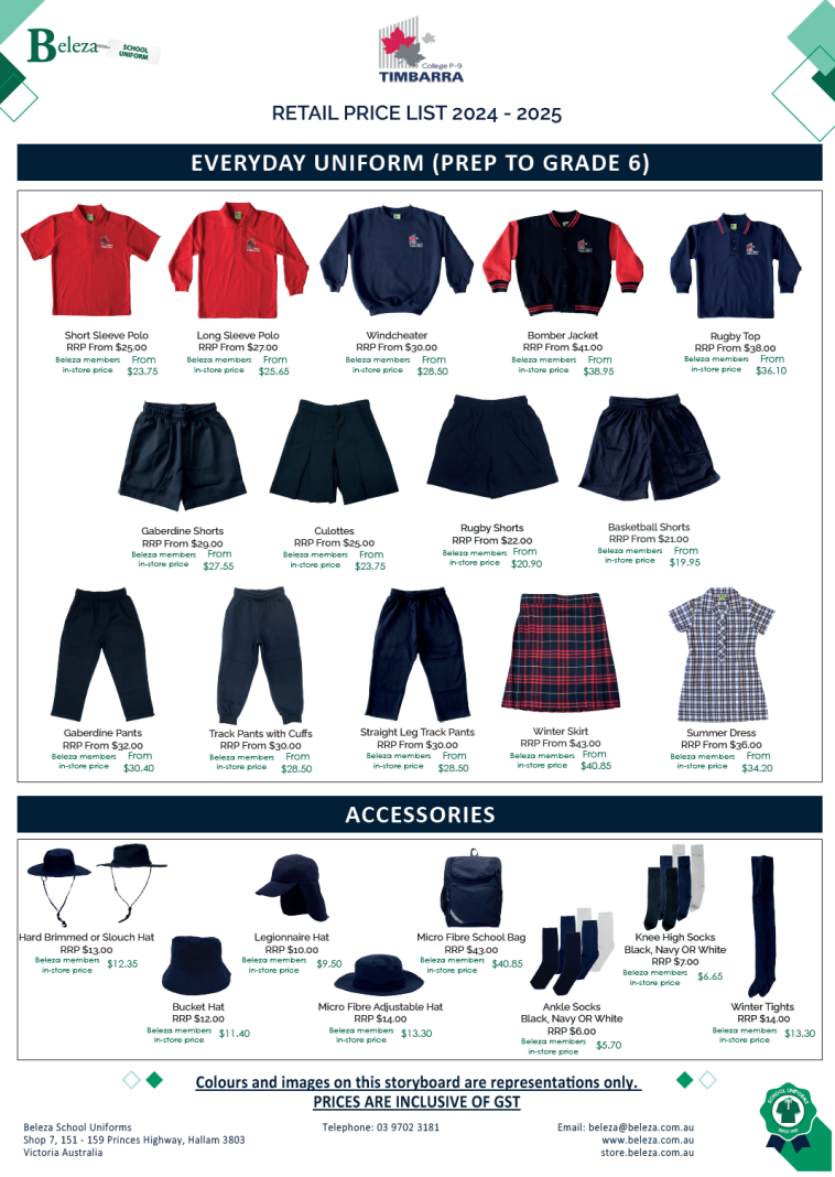 Primary Uniform